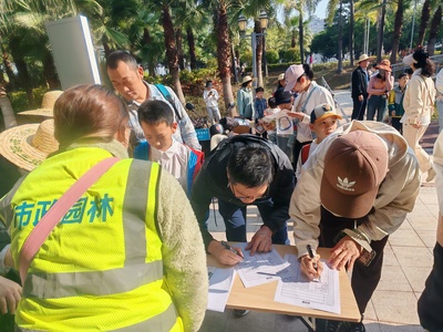 蝶棲綠洲惠植未來(lái) 金山湖公園2025綠美生態(tài)義務(wù)植樹(shù)公益活動(dòng)暨教育咨詢服務(wù)