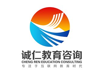 北京誠(chéng)仁教育咨詢標(biāo)志設(shè)計(jì) 體現(xiàn)專業(yè)與信任的教育咨詢服務(wù)視覺(jué)符號(hào)