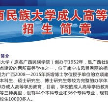 成都市金牌思維教育咨詢(xún)有限責(zé)任公司 引領(lǐng)個(gè)性化教育咨詢(xún)服務(wù)新風(fēng)尚