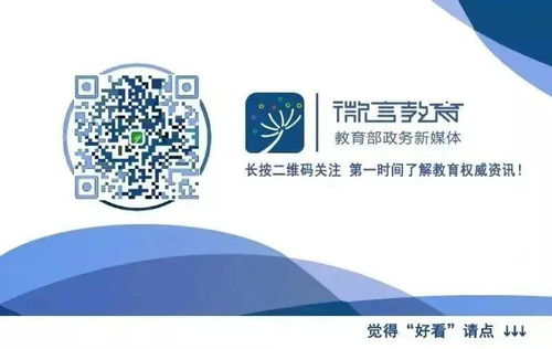 用心戰(zhàn)疫，用愛溝通 心理學專家四步提升親子關系