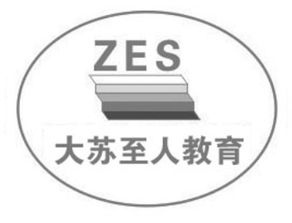 常州至人教育咨詢中心 專業(yè)引領，助力學子成長之路